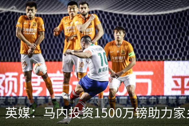 英媒：马内投资1500万镑助力家乡芒果产业，创造1000个就业岗位